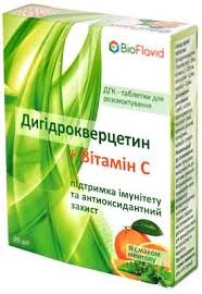 Дигідрокверцетин (ДГК)+Вітамін С табл.д/розсмок.№20